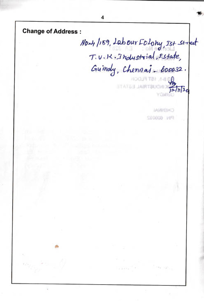 Bala Vinayaga Enterprises