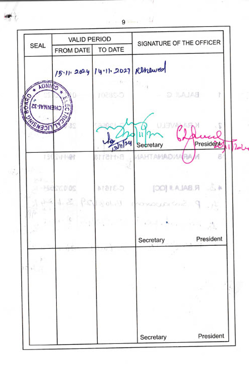 Bala Vinayaga Enterprises